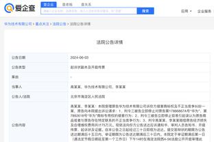 江南app客户端下载官网截图1